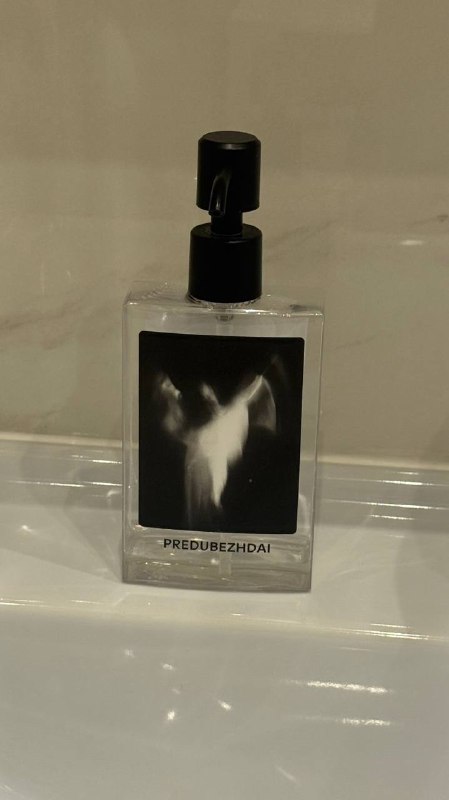 Знак ли это, когда в пустой съемной квартире стоит мыло PREDUBEZDAI?Знак ли это, когда в пустой съемной квартире стоит мыло PREDUBEZDAI?