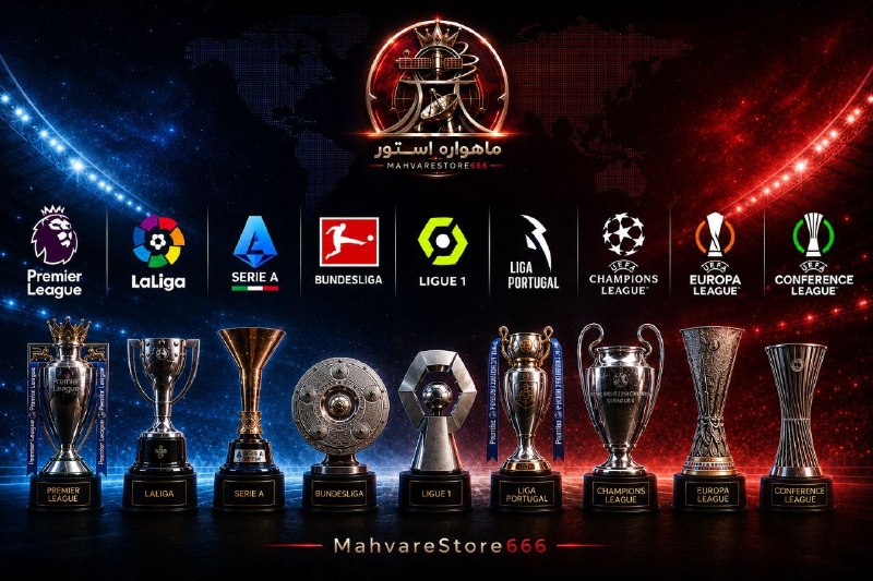 ماهواره استور: ⚽️ برنامه کامل فوتبال امشب🗓 جمعه ۶ شهریور ۱۴۰۵📡 شبکه‌های پخش + فرکانس ماهواره‌ای🛰️ Hotbird 13E | Eutelsat 16E | Amos 4W📝