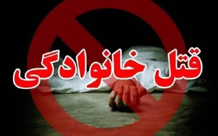 🌟قائمشهریها🌟: 🚨 شلیک مرگبار به خانواده همسر در نور؛ ۳ نفر کشته شدند!یک جنایت خونین در یکی از روستاهای منطقه ناتل‌کنار شهرستان نور؛ مرد