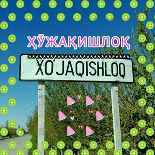 🇺🇿Qishlog‘im yigitlari🇺🇿