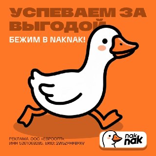 MacBook и iPad подорожали.Но не iPhone — ищите любимые гаджеты по старым ценам в naknak.ru