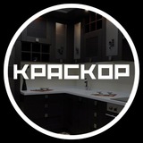 КрасКор мебель Красноярск