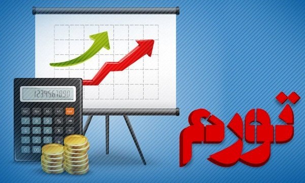 دیده بان ایران: ✅ تورم سالانه یک قدم تا عبور از ۷۰ درصد🔴تورم نقطه به نقطه به ۸۹ درصد رسید🔹 در مرداد ماه ۱۴۰۵ شاخص قیمت مصرف کننده خانوار
