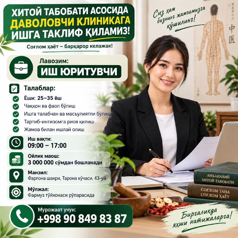 Иллюстрация к посту канала FARGONA ISH