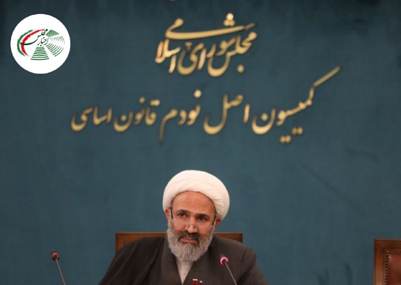 اخبار مجلس: پژمانفر، رئیس کمیسیون اصل نود مجلس ماندگودرزی، سخنگوی هیئترئیسه مجلس: در جلسه صحن علنی امروز مجلس شورای اسلامی، نصرالله
