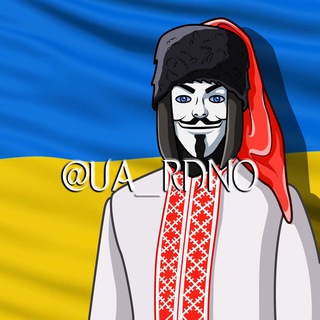 🇺🇦Ukraine_RDNO🇺🇦 Telegram Group Link