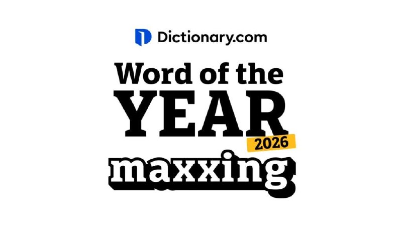 מילון המילון המקוון בחר ב"מקסימום" כמילה של 2026. בחירה טובה בהתחשב בכמה פעמים שמענו אותה השנה. זהו מונח שמ…