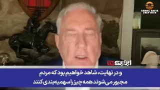 🎦 יועץ לשעבר בפנטגון: טראמפ חי בעולם פנטזיה; אנחנו פושטי רגל, הקריסה מגיעה!