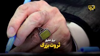 חשמל אופל; עיון במילות המפתח החשובות ביותר של המנהיג ההרוג