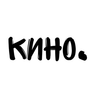 Telegram profile photo for КиноТочка | Острые Новости Кинематографа