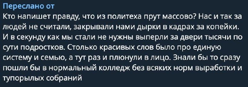 «Все катиться к черту» – в ОЕЗ «Алабуга» скорочують виробництво дронів і звільняють працівників