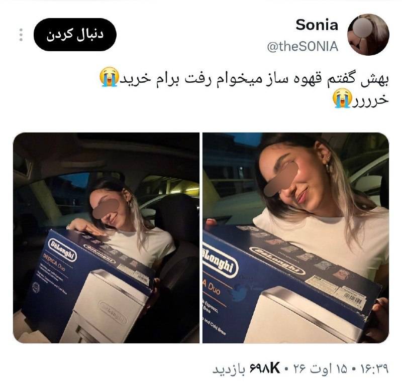 کانال رسمی فاطی کماندو 💯: منم یه بار گفتم تشنمه بهم گفت آب دهنتو نگه دار یهو قورت بده گلوت تازه شه🧑🦽》caallsaul《