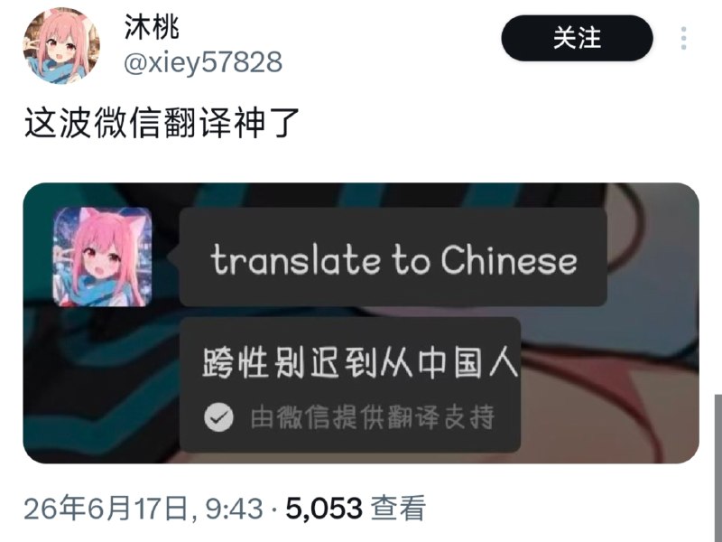 四六级积累