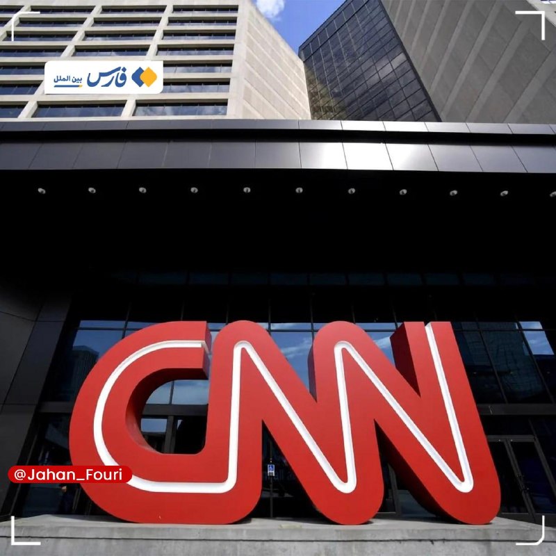 جهان بینالملل فوری🌍: شکایت باکو از CNN بهخاطر گزارشی درباره عملیات اسرائیل علیه ایران🔹جمهوری آذربایجان با طرح شکایتی در دادگاه فدرال ایالات