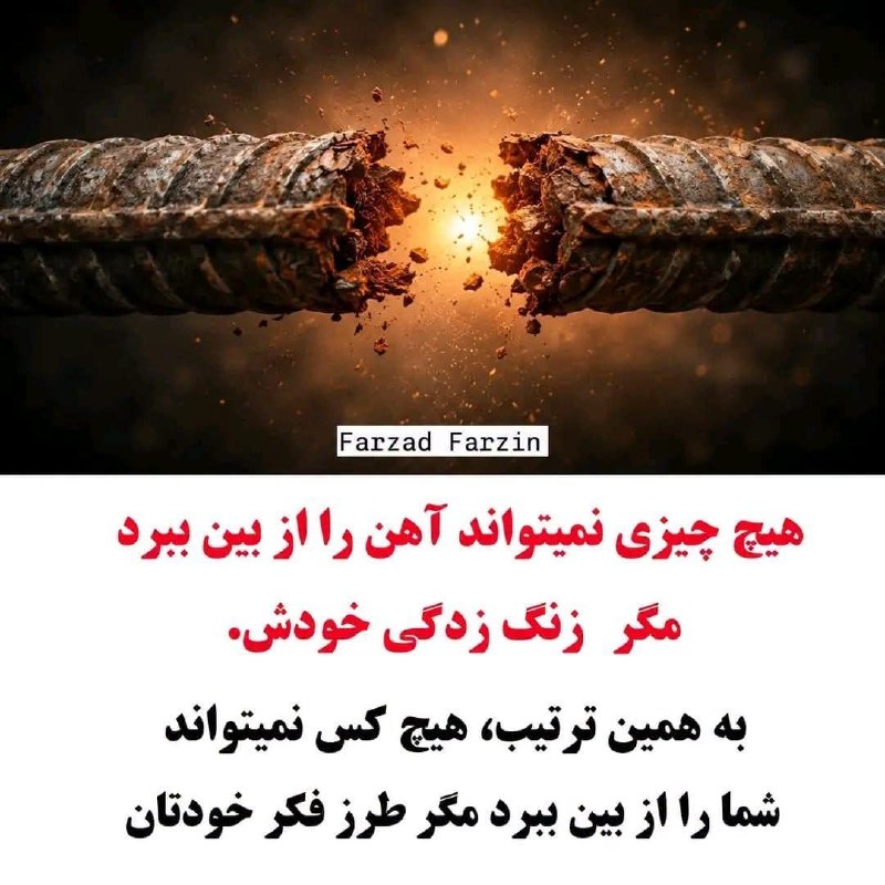 📸 گلچین بهترینها 🗒🎼: رسانه پست