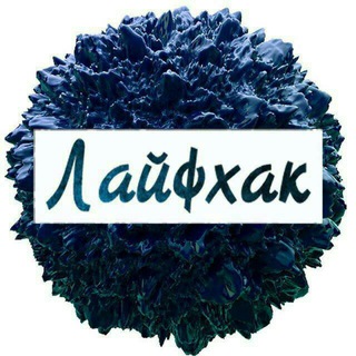 LIFE_HACK_TV Telegram Group Link