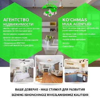 ^110м² Ц квартал НОВОСТРОЙКА 2+2/1/8 Коробка вблизи Метро Продаётся