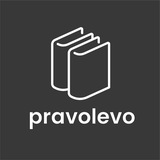 pravolevo