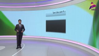 ALAhad TV - ערוץ אל אהד