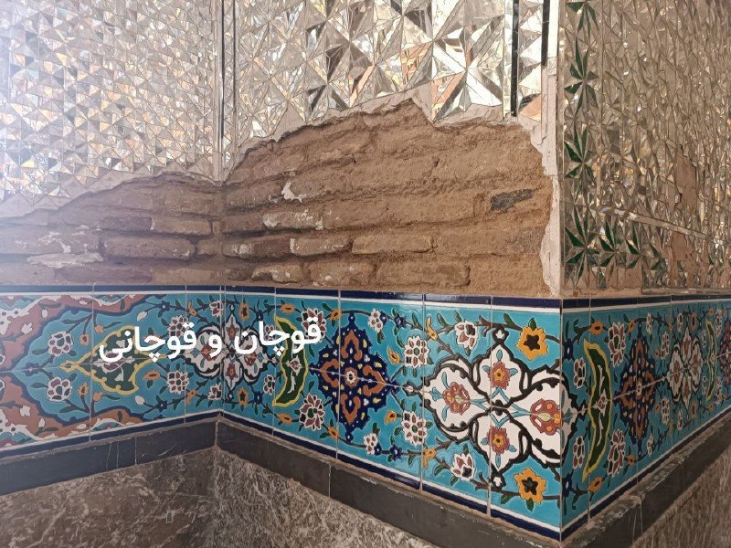 قوچان و قوچانی: سلام و عرض ادباین وضعیت داخل حرم امامزاده سلطان ابراهیم شهرکهنه استمسیولین مربوطه زودتر فکری به حال این بنای مذهبی تاریخ
