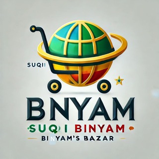ቢና ባዛር💶🛒🛍