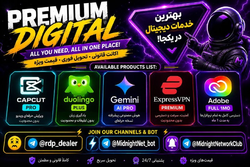 کاف: 💎 PREMIUM DIGITAL PRODUCTS 💎⚡️ سرویس‌های پریمیوم با تحویل سریع🔖 AVAILABLE PRODUCTS📹 CapCut Pro📕 Duolingo Plus🤖 Gemini AI
