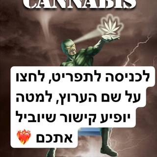 עטי אידוי חולון גבעתיים Telegram Group Link