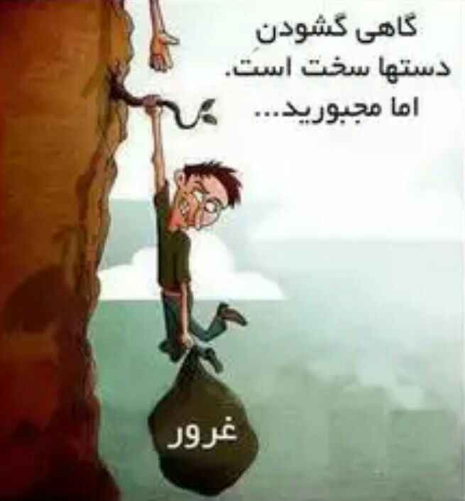 استغفار: 🍁࿐༅ ༅࿐🍁مغرور که شدی به گورستان برو؛آنجا آدم هایی زیادی خواهی یافت که هر کدامزمانی فکر می کردند دنیا بدونه وجود آنها نمیچ