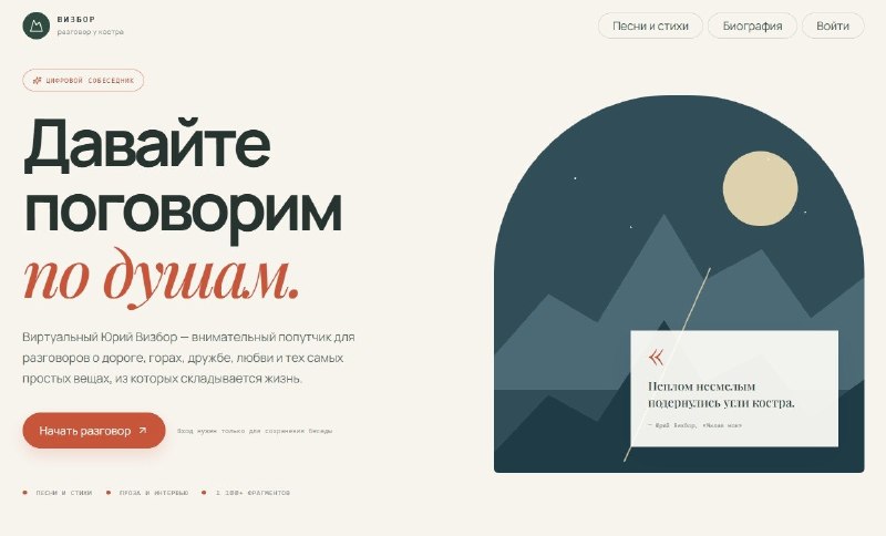 Фото из публикации