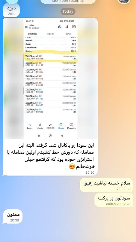 خبر آنی: ❤️ بچه‌ها یکی‌یکی دارن نتیجه می‌گیرن، دیدنش واقعاً لذت‌بخشه.