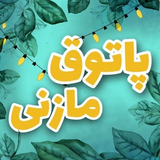 پاتوق مازنی TM logo