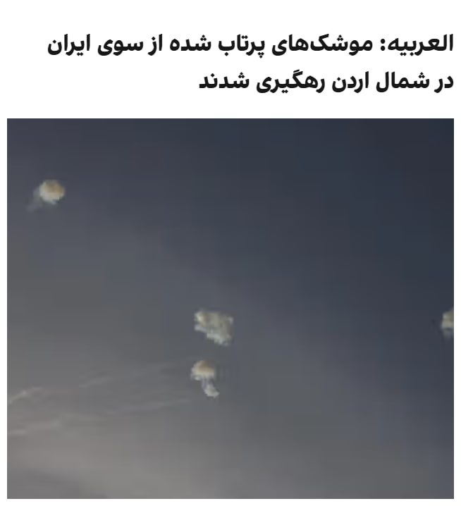 ما خِعلے باحالـیم!🔞: 📹 بهارستان اصفهان ساعت ١٩:١٥ جمعه ١٣ شهريور ١٤٠٥ 🚀 از جنوب اصفهان موشک زدن 🚀 سلام ساعت ۱۹:۱۵ شلیک موشک از سمت نجف آباد ف
