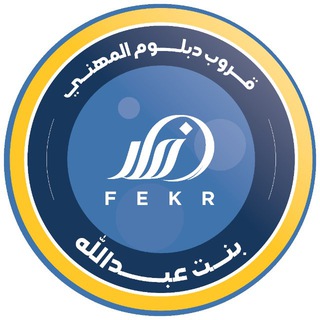 مهارات الاتصال 1️⃣