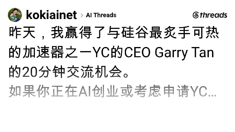 koki (@kokiainet) on Threads