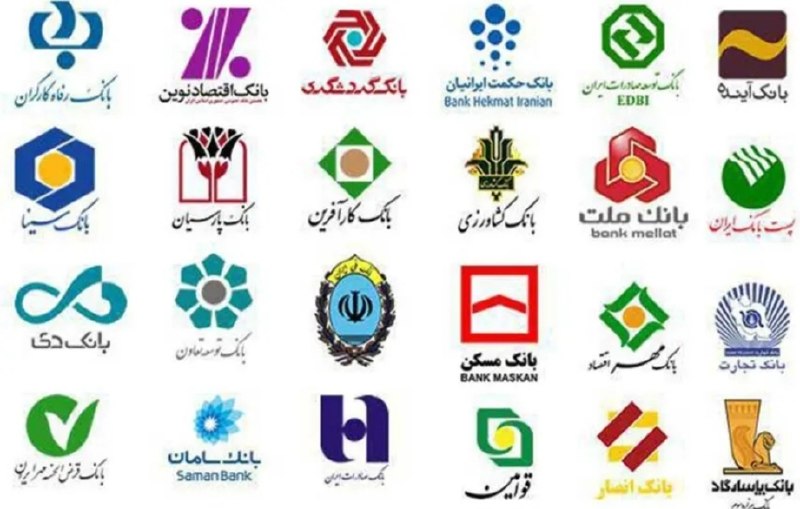راه آرمان کرمان: ♦️رمزگشایی از مخفف‌های بانکی؛ هرکدوم یعنی چی؟🔹شبا: شناسه بانکی ایران🔹ساتنا: سامانه تسویه ناخالص آنی 🔹پایا: پایاپای الکتر