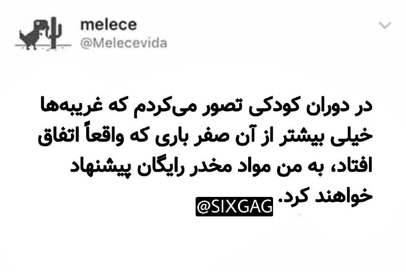6GAG: #meme@SIXGAG