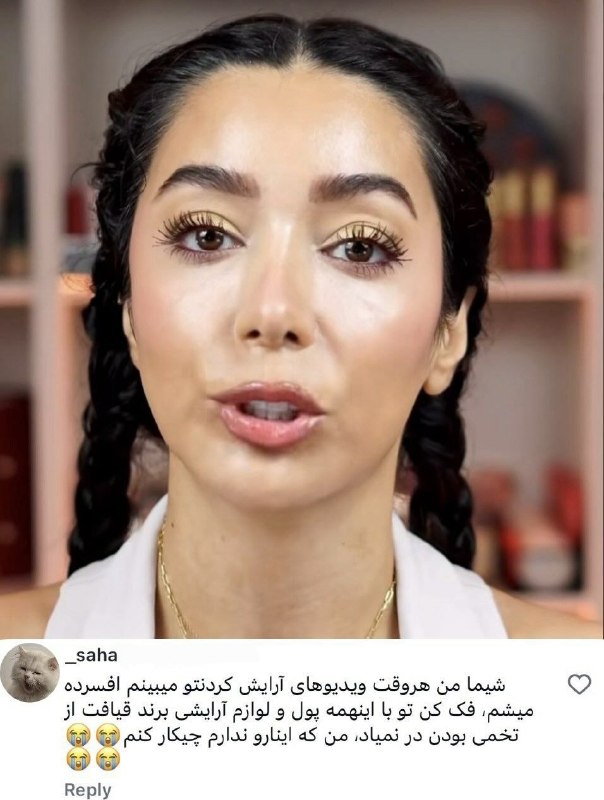 دیوث‌نباشیم: کامنت زیر پست شیما کاتوزیان😂😂@Daayous