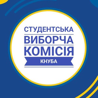 СВК КНУБА