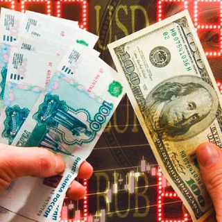 Обмен рублей 💵 Рубли на доллары, евро, лева, лиры, тенге. Перевод в рублях за границу и в Россию. Российская пенсия за границей.