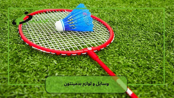 اخبار زنجان: آمار بدمینتونبازان زنجان باید به ۱۰ هزار نفر افزایش یابد🔹مدیر کل بدمینتون استان زنجان: با توجه به جمعیت بیش از یکمیلیو