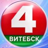 Беларусь 4 Витебск l НОВОСТИ ВИТЕБСКА 🎥