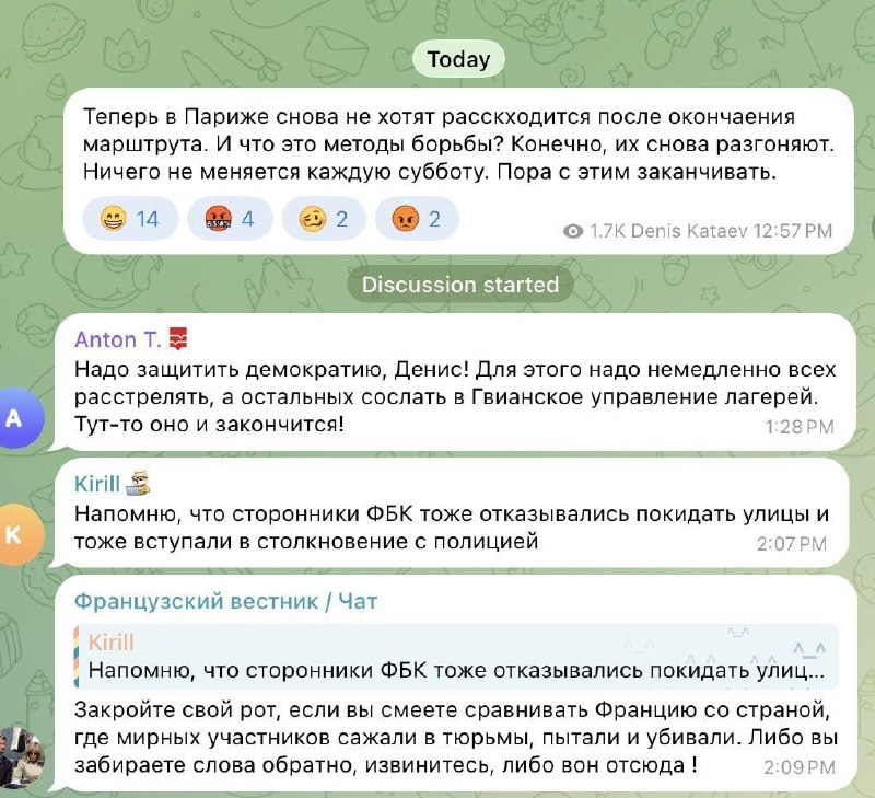 אגב, למעט בדיחות, קאטייב כותב הכל על המקרה. פשוט לעשות את זה בצורה אקספרסיבית, מזוינת. אבל באמת, השוואת אלי…