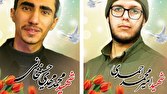 خبرپو: 🔸 رتبه برتر بدون شرکت در کنکور به این ۲ دانشآموز کرمانی رسید👈 برای نمایش مطلب اینجا کلیک کنید@khabarpu