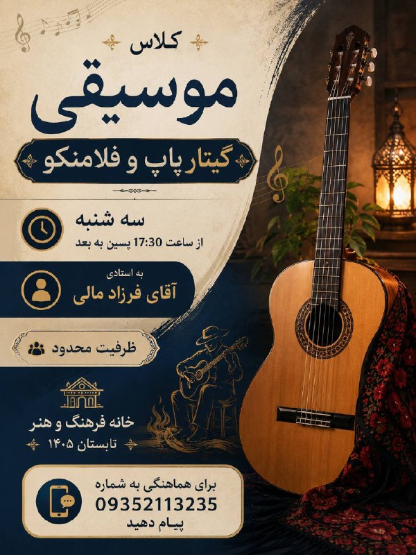 تارنماهای زرتشتیان: رسانه پست