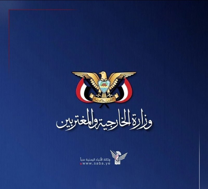 خبر فوری: 🔻وزارت خارجه یمن: آمریکا بعد از شکست گزینه نظامی علیه ایران به تحریم روی آورد 🔹 عبدالواحد ابوراس، معاون وزیر امور خارجه
