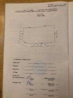16 соток напротив парка Янги Узбекистон