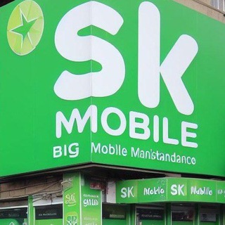 SK MOBILE ETHIOPIA