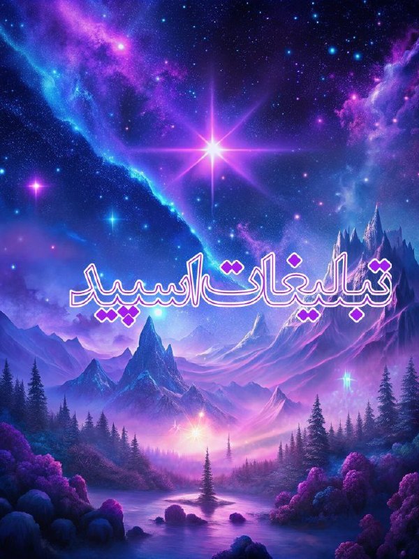 گروه دخترونه دوستیابی کرمان: ❶﹚ نام : 𓆩⛧ جُـنـون ⛧𓆪 🖤.❷﹚ نو؏ تبلیغات : #telegram❸﹚ توضیحات :𓆩𝐕𝐈𝐏𓆪 یه جمع معمولی نیستیم... 🖤♕ 25+ | ورود مخصوص افراد خ