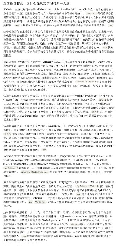 分享一段我最近最喜欢的用AI来学习的提示词，常常能在阅读AI给的知识中迸发出巨大的快乐