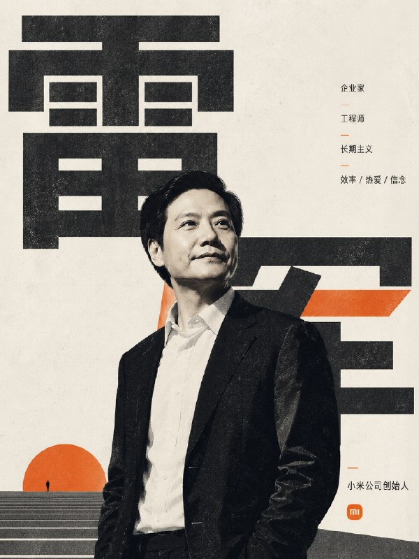 以昨天那组GPT-Image-2的大字海报为基础，改了一个支持肖像版本的人物海报出来，样式比较百搭，而且自适应各种风格，在个性化部分增减几个关键词就能得到很好的多样性结果